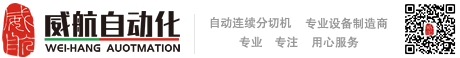 廣州粵能凈環(huán)??萍加邢薰? alt=